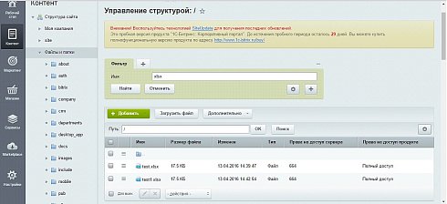 Выгрузка прайс-листа в Excel