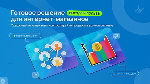 Набор: Интернет-магазин Lite