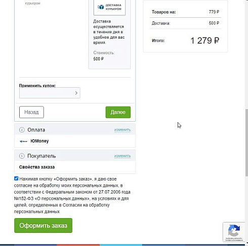 Google reCAPTCHA - улучшенная капча