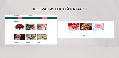 Team-B — Цветы сайт с каталогом товаров