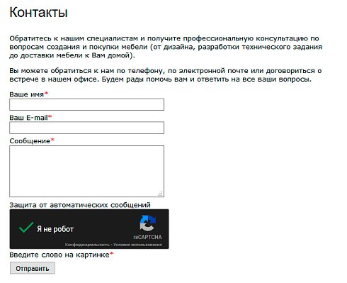 reCaptchaFree