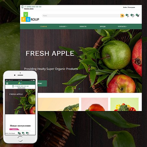 Pvgroup.Food - Интернет магазин органических продуктов. Начиная со Старта с конструктором - №60153