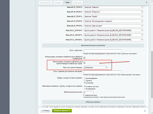 Работа с CSV