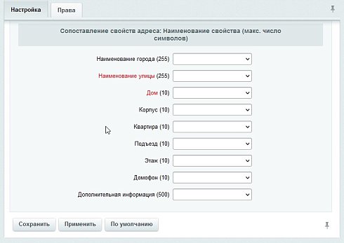Сфера IIKO Transport