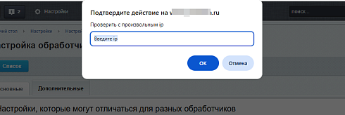 Обработчик геолокации для сервиса dadata.ru
