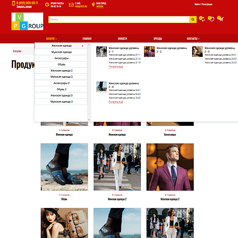 Pvgroup.Fashion - Интернет магазин модной одежды, аксессуары Начиная со Старта с конструктором 60135