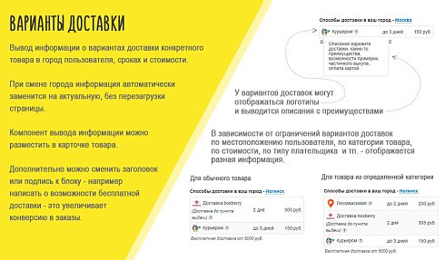 BXmaker. GeoIP 4.0. (8 сервисов, мультирегиональность и тд)