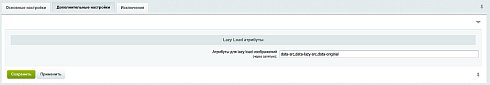 Конвертер изображений в формат WebP «на лету»