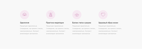 Yoga - йога, спорт, фитнес, спорткласс, готовое решение