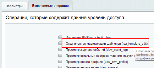 Переменные сайта