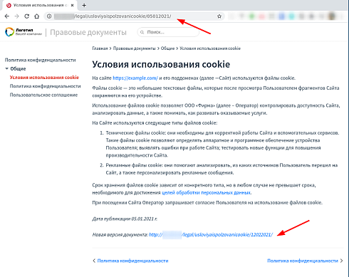BXmaker. Правовые документы