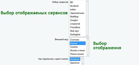 Блок «Поделиться» для расшаривания материалов в социальных сетях.