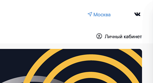 Определение города (по GEO и по IP) и смена цен для разных городов