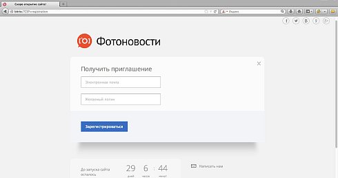 Продвинутая заглушка