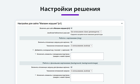 Отложенная загрузка картинок, видео и фоновых изображений (Lazy Loading, LazyLoad)