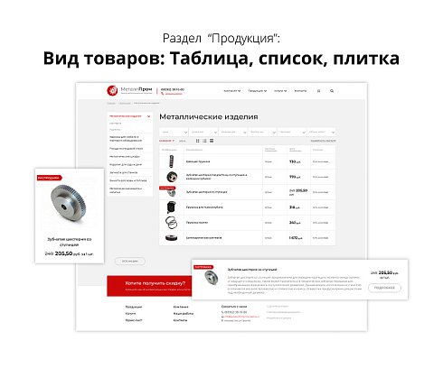 Адаптивный сайт производственной фирмы АСПФ 3.0
