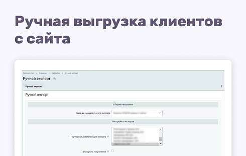 DashaMail email-рассылка