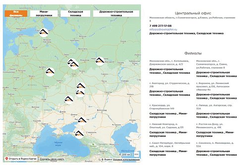 ВИАРДА: Интерактивная карта объектов