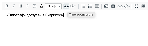 Типограф