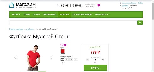 Хочу! - Супер Избранное