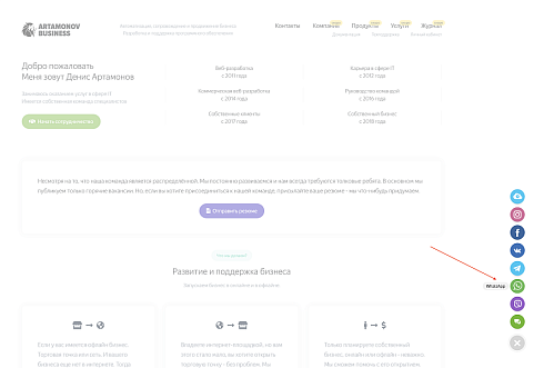 Bitrix24 Extension