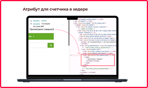 Bquadro: Просмотренные товары