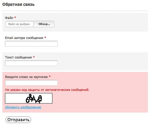 Настраиваемая форма отправки сообщений с сайта ( обратная связь )
