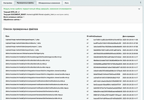 Seoven File Hash Scanner