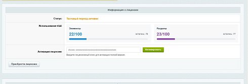 DeepSeek.SEO - Генерация мета-тегов