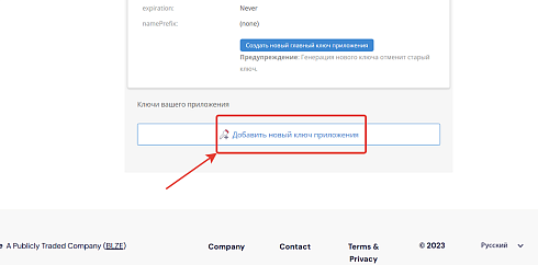Хранение резервных копий в облаке Backblaze