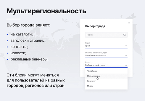 Некстайп: Прайм - готовый сайт для бизнеса