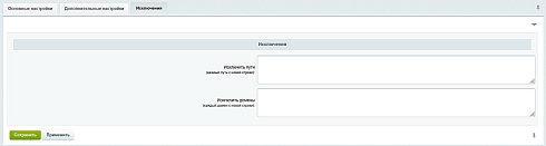 Конвертер изображений в формат WebP «на лету»