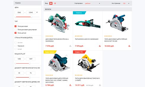 ОТРАСЛЕВОЙ ИНТЕРНЕТ-МАГАЗИН СТРОИТЕЛЬНЫХ МАТЕРИАЛОВ И ИНСТРУМЕНТОВ «STROY-MARKET 2.0»