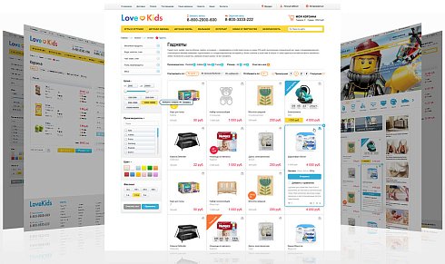 LoveKids: детские товары, игрушки, детская одежда. Интернет магазин