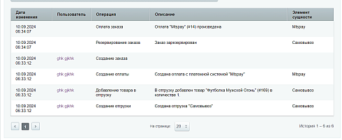 Модуль приема платежей МТС PAY