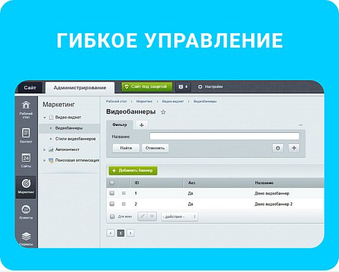 Видео виджет (всплывающее видео, video popup) для увеличения конверсии сайта