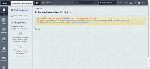 Выгрузка прайс-листа в Excel