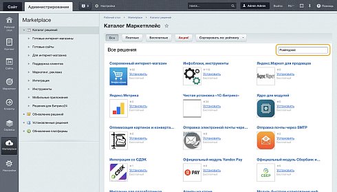 Postmypost Publisher
