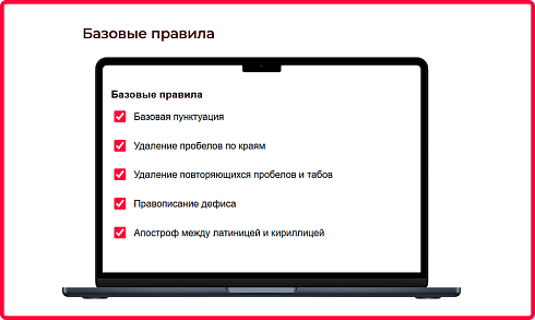 Bquadro: Типограф