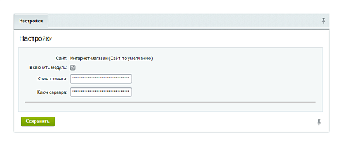 Яндекс.СмартКапча — captcha от Яндекса