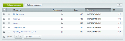 Клининговый калькулятор 2.0