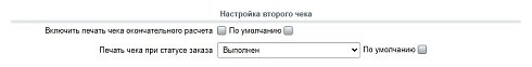 PayKeeper