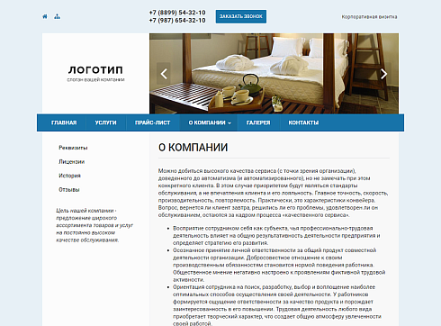 Колибри: Визитка