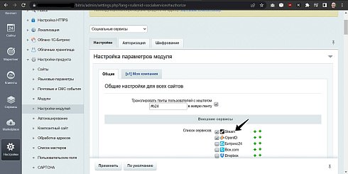 Авторизация через Steam