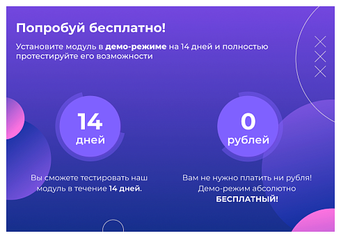 Сотбит: Расширенные отзывы