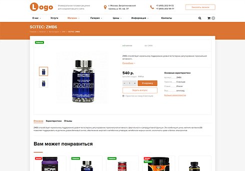 StopTime: Фитнес клуб. Йога центр. Спортзал.