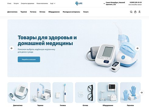ОТРАСЛЕВОЙ ИНТЕРНЕТ-МАГАЗИН ТОВАРОВ ДЛЯ ЗДОРОВЬЯ, МЕДТЕХНИКИ И ОПТИКИ «КРАЙТ: LIFE»