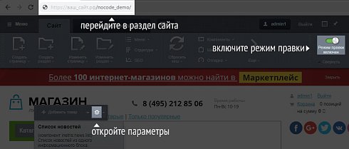 Nocode