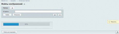 Оптимизация картинок и конвертация в webp/avif - автоматически и без сторонних сервисов