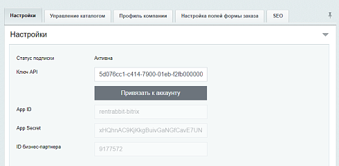 RentRabbit: Аренда/Прокат аудио, видео и звукового оборудования